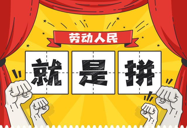 活动banner.jpg